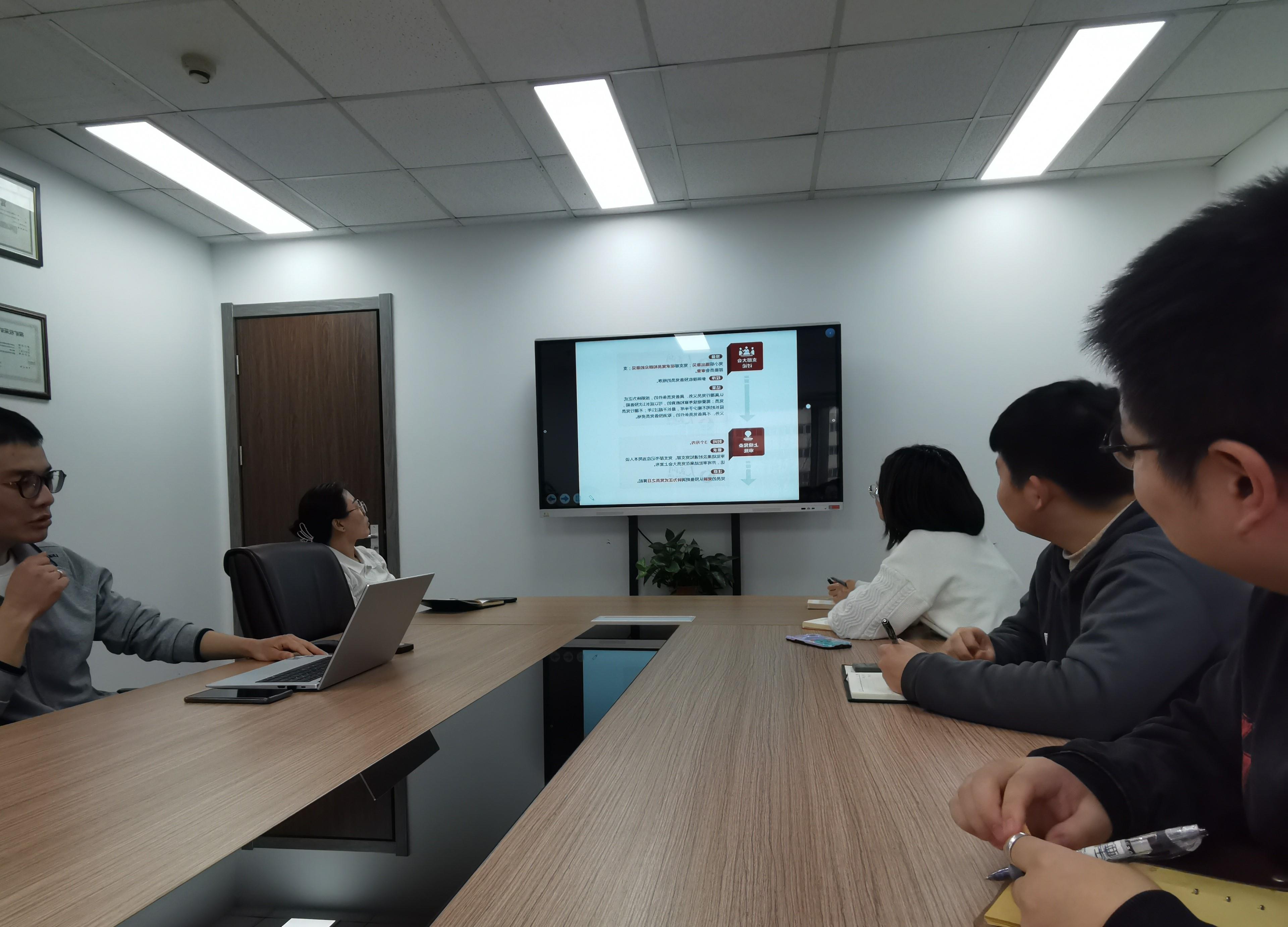 The Party Branch of the Central Capital National Network held an organization and life meeting and a(图2)
