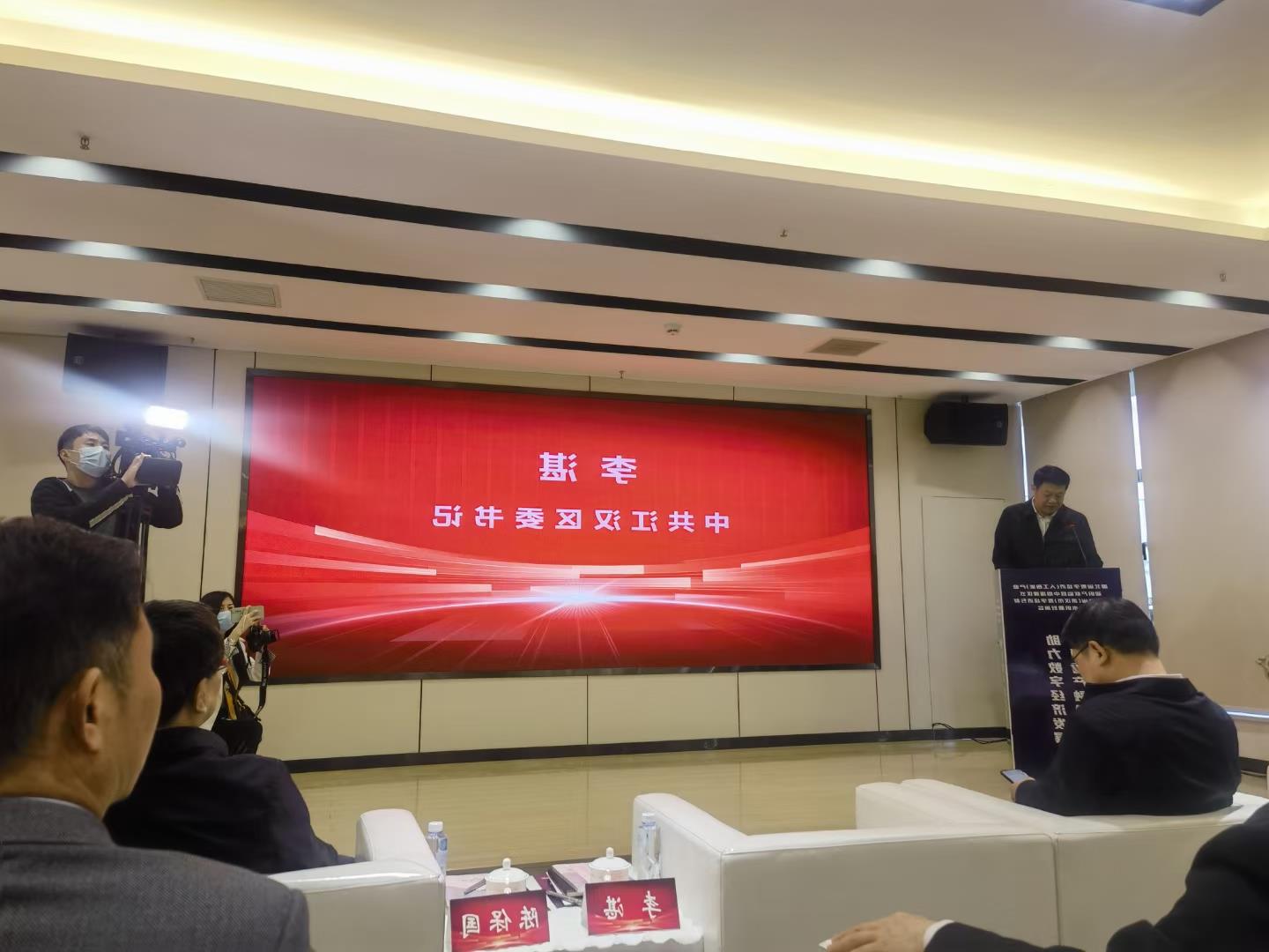 龙8国际参加湖北省数字经济（人工智能）产业知识产权运营中心揭牌仪式(图2)