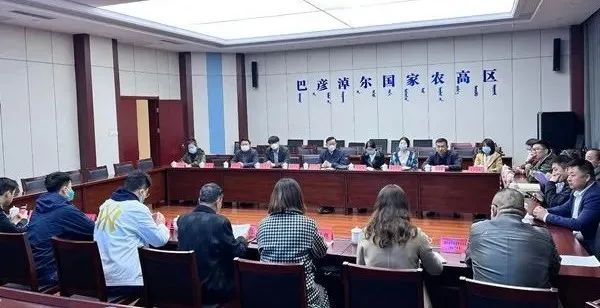 龙8国际受邀参加巴彦淖尔市知识产权质押融资政银企对接座谈会(图2)