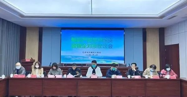 龙8国际受邀参加巴彦淖尔市知识产权质押融资政银企对接座谈会(图1)