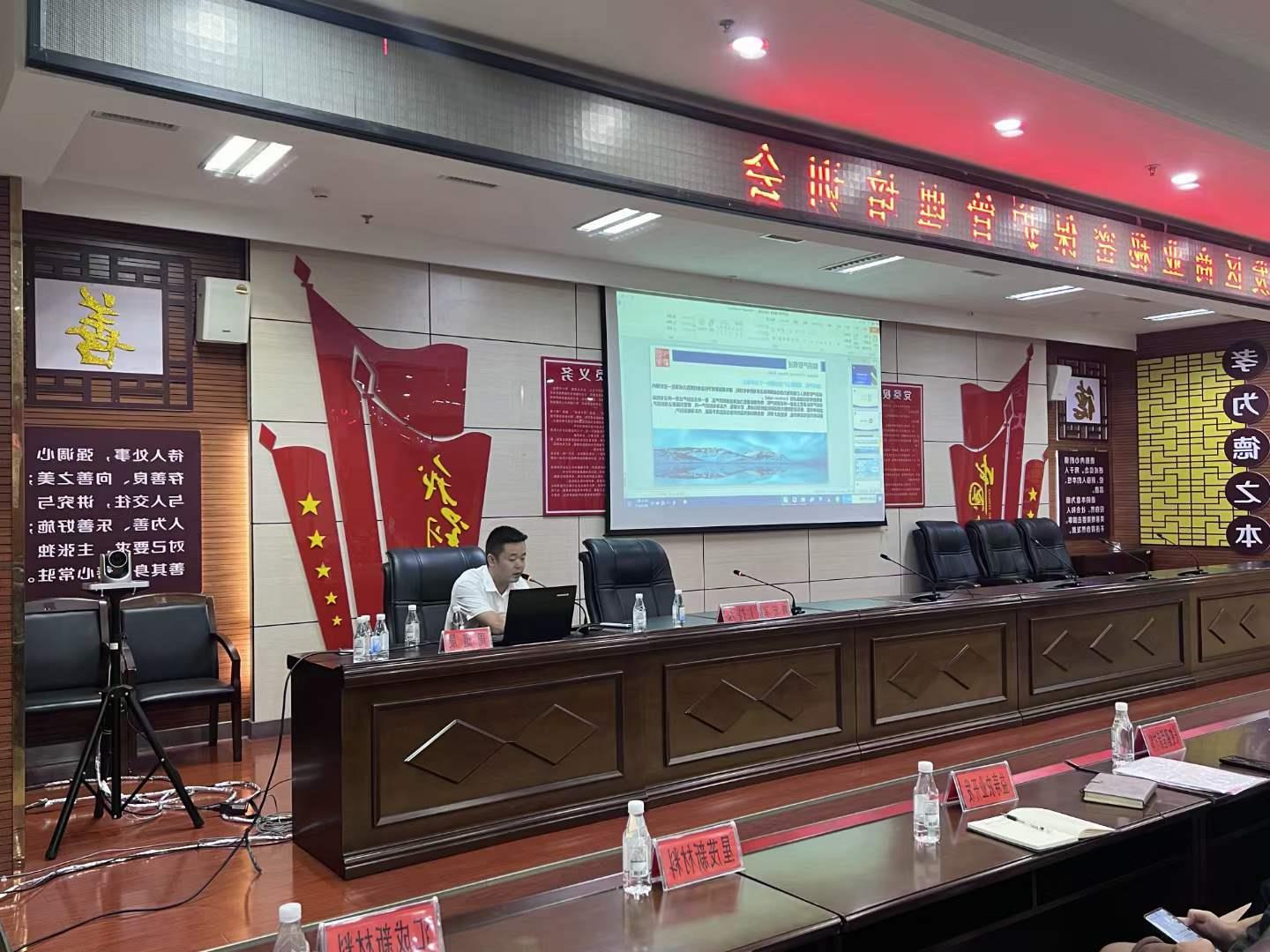 龙8国际受邀出席铜仁市新型功能材料产业专利导航项目启动会(图3)
