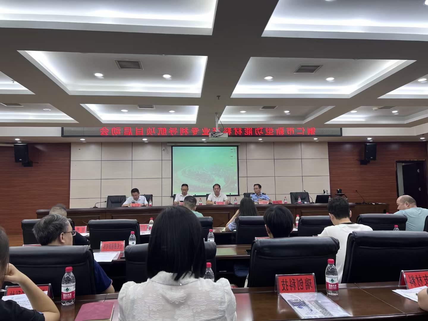 龙8国际受邀出席铜仁市新型功能材料产业专利导航项目启动会(图1)