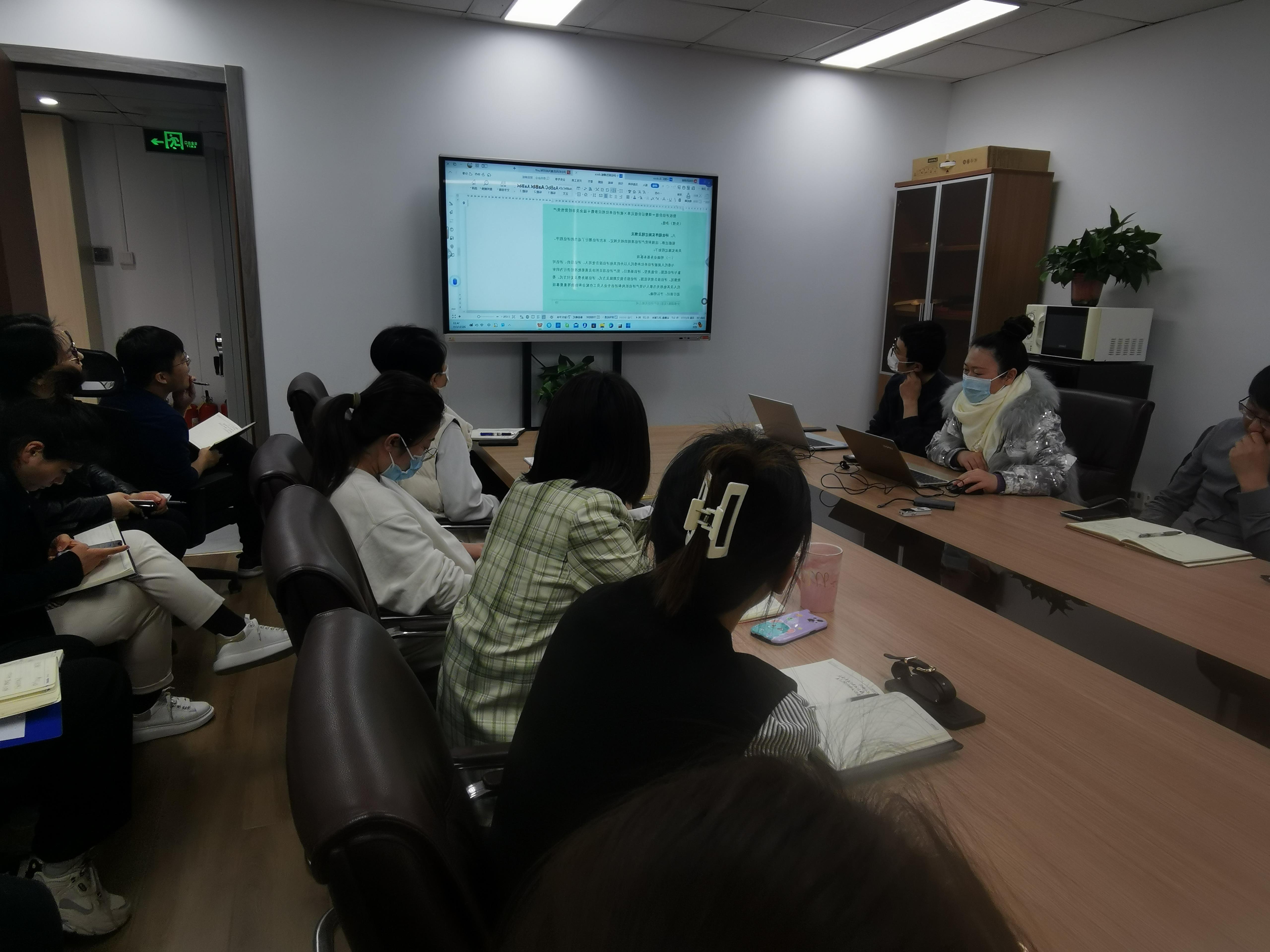 龙8国际北京总部开展内部业务培训(图1)