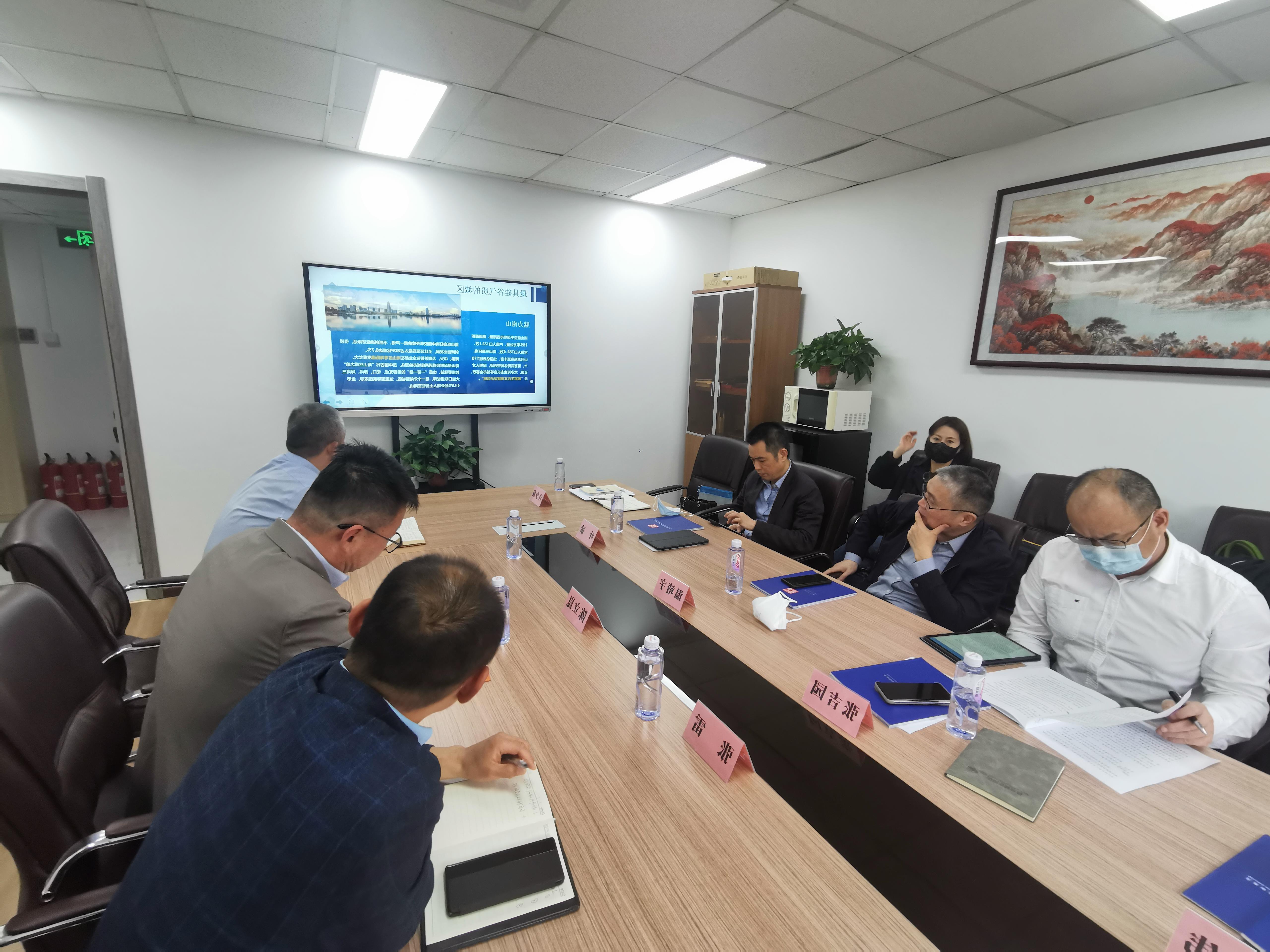 深圳市财政局及评协领导莅临我司考察调研(图2)