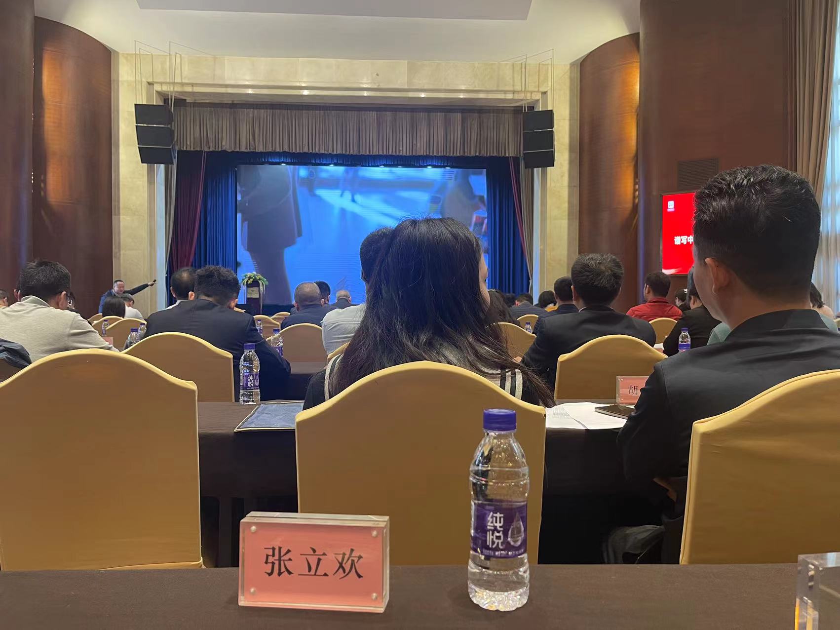 龙8国际出席“中国品牌日2023年四川品牌建设大会”(图2)